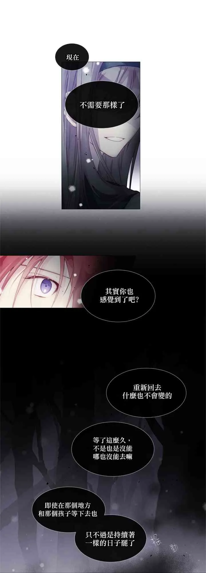 第08话 第19页