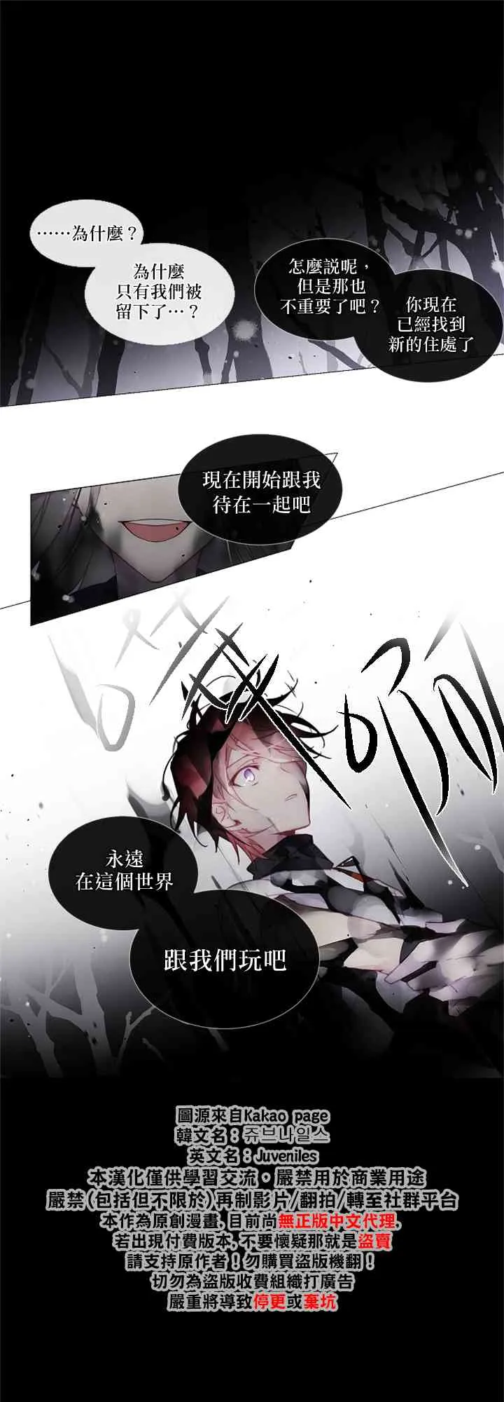 第09话 第1页