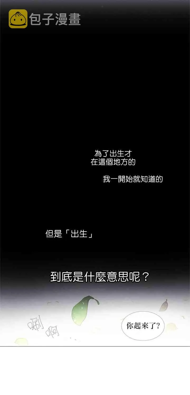 第09话 第4页