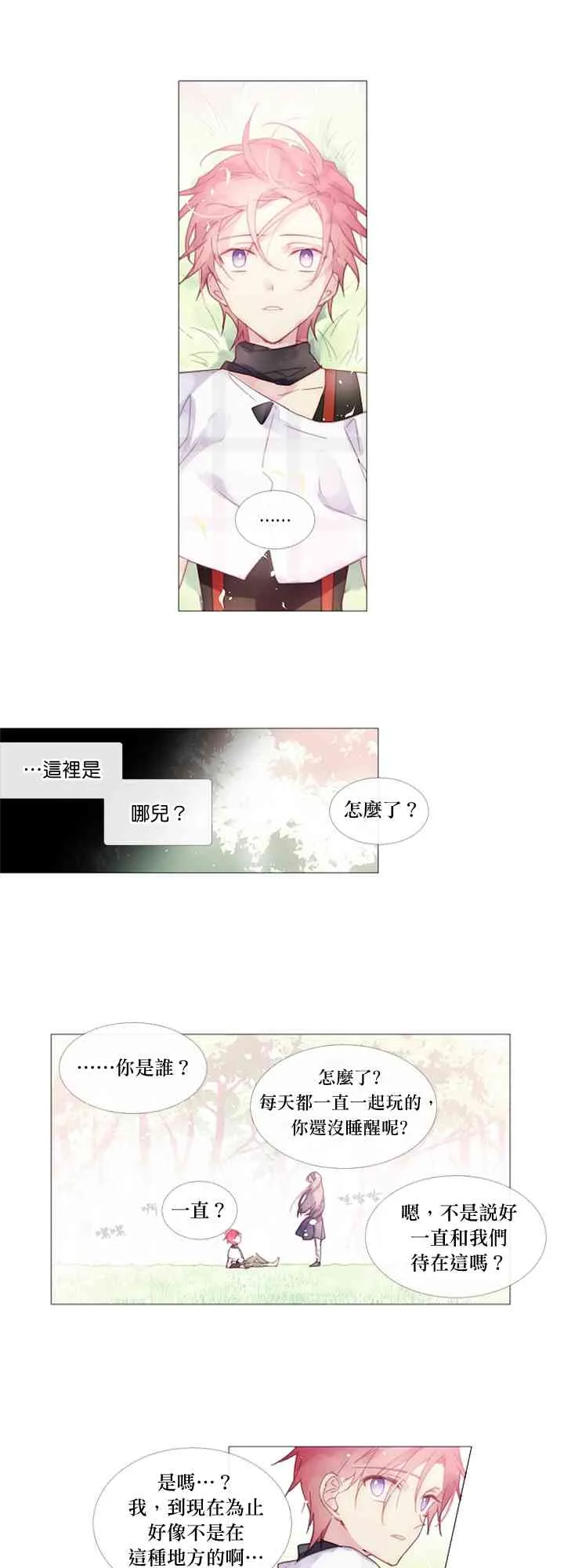 第09话 第5页