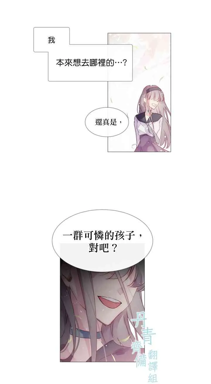 第09话 第8页