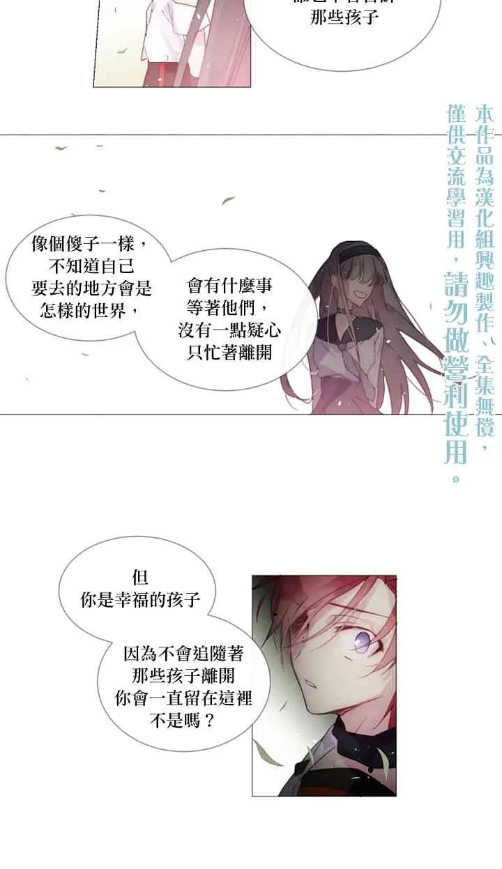 第09话 第10页