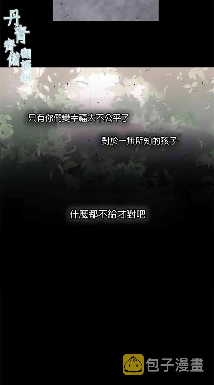 第09话 第12页