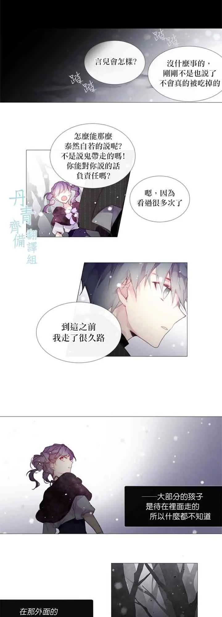 第09话 第13页