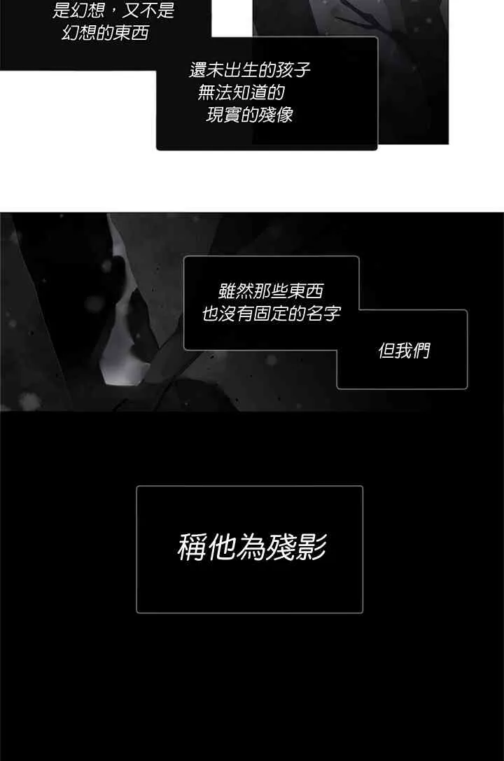 第09话 第14页