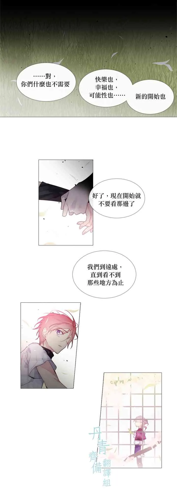 第09话 第15页