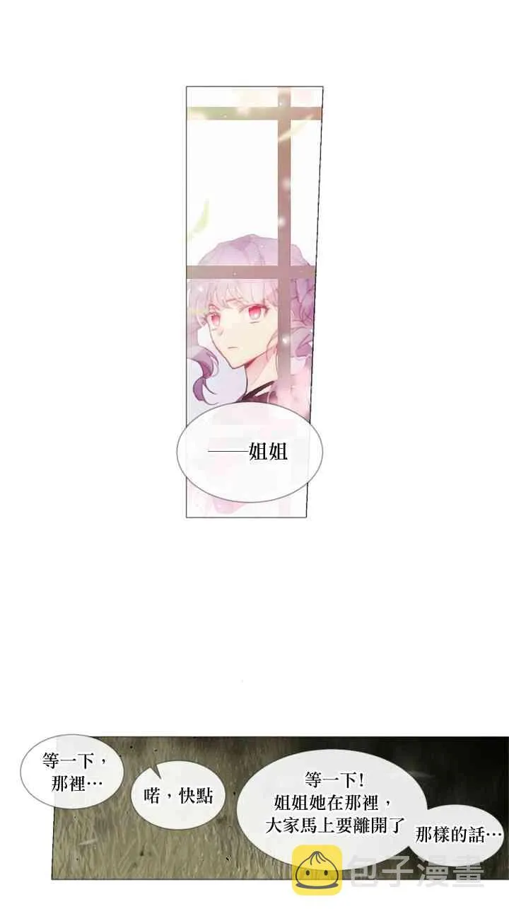 第09话 第16页