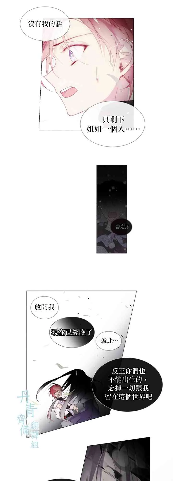 第09话 第17页