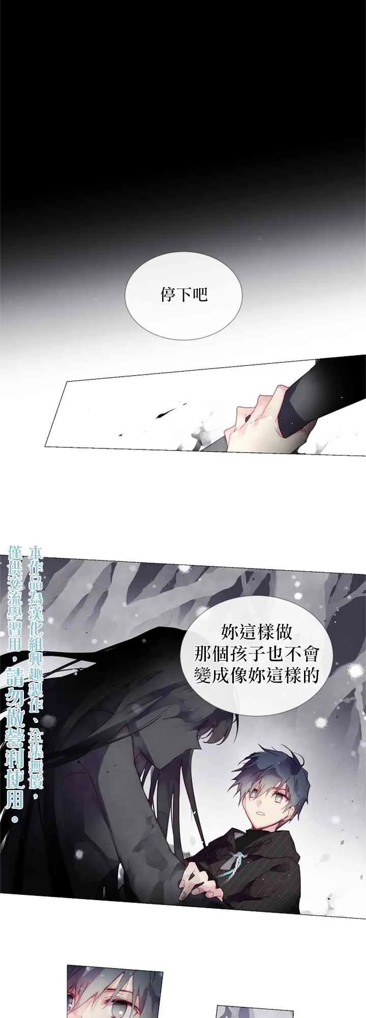 第09话 第19页