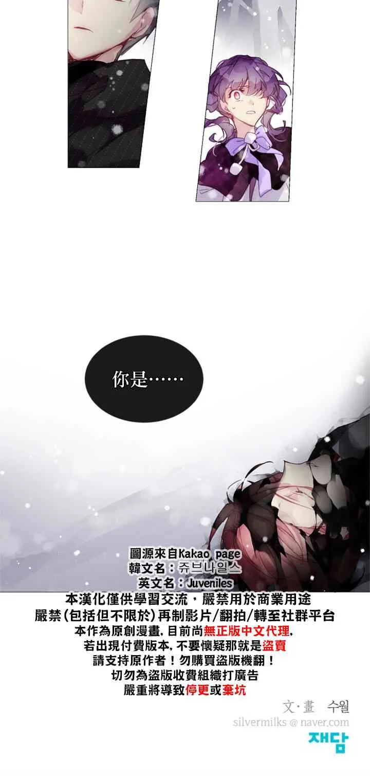 第09话 第20页