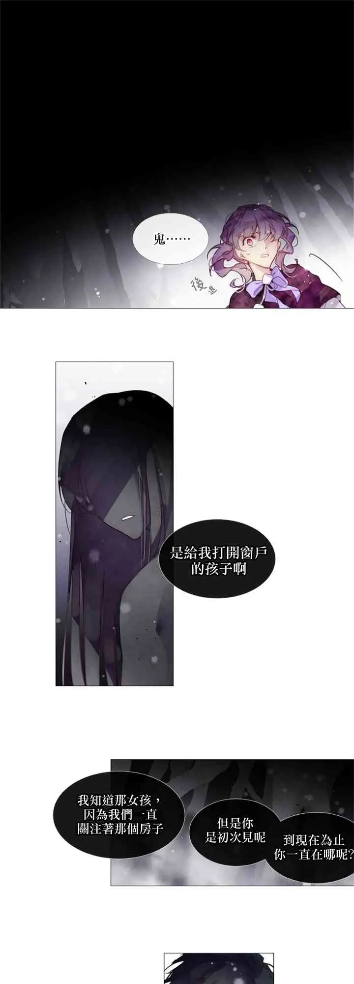 第10话 第1页
