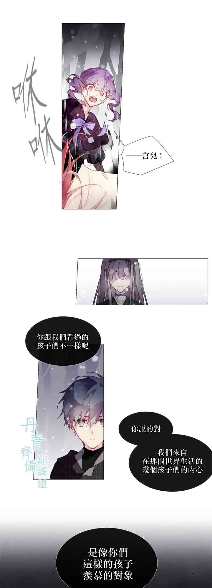 第10话 第5页