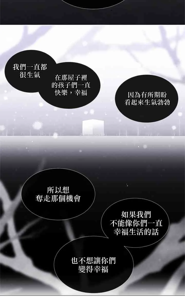 第10话 第6页