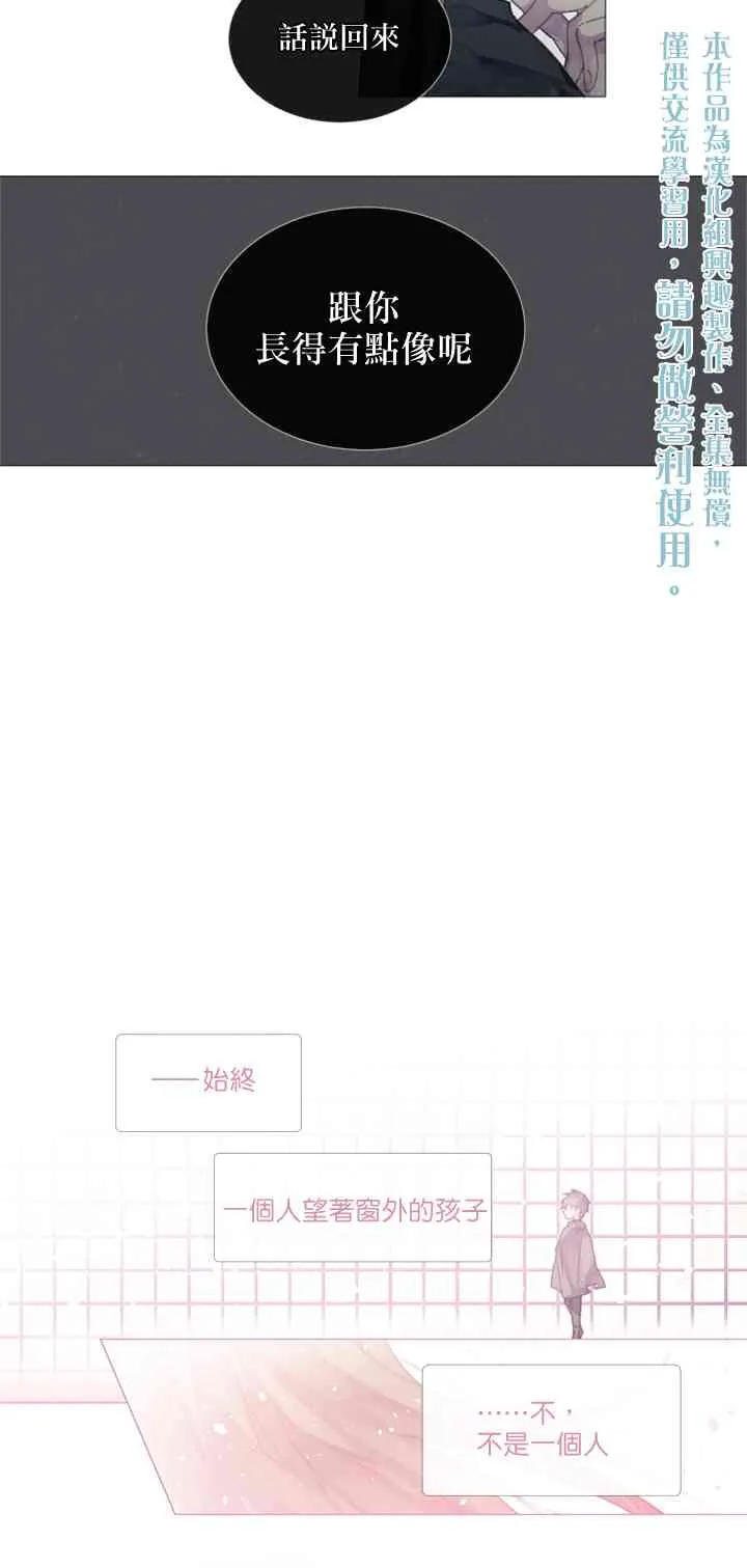 第10话 第10页