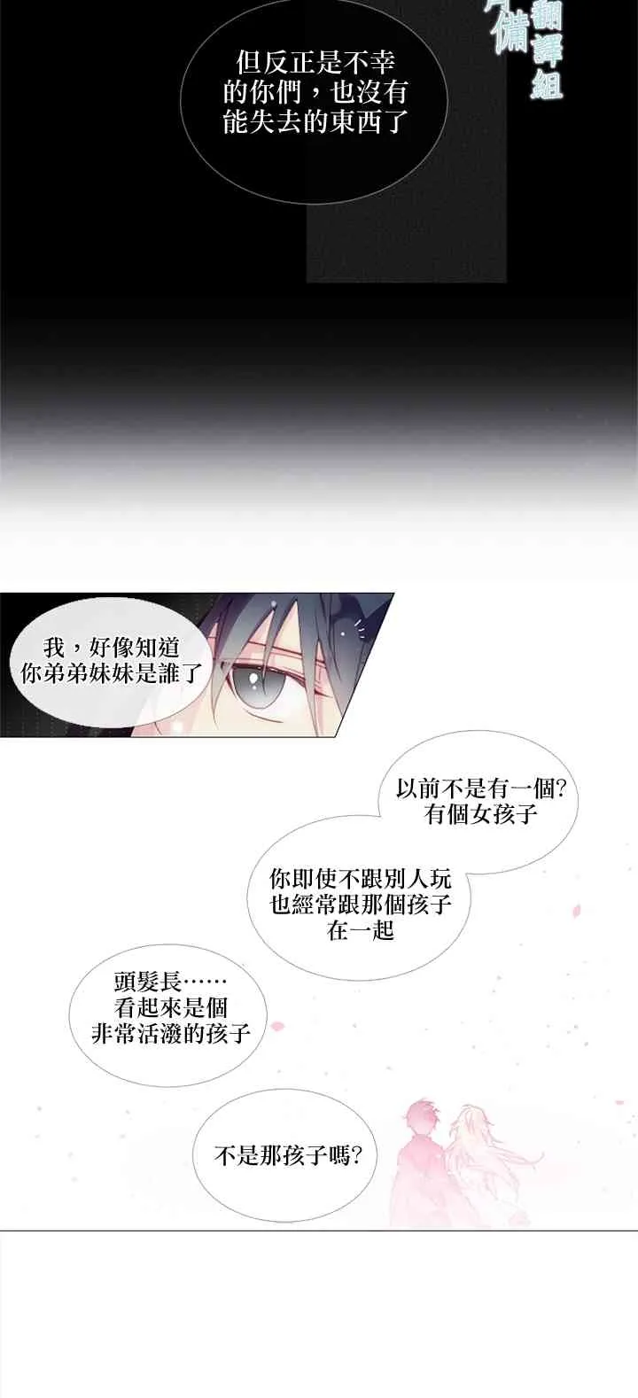 第10话 第14页
