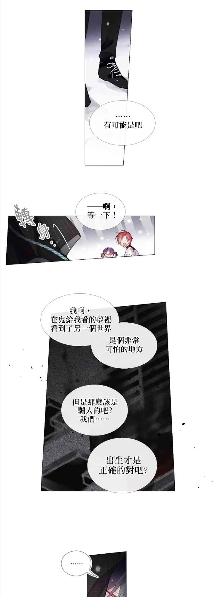 第10话 第15页