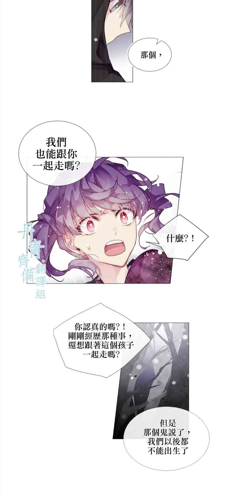 第10话 第16页