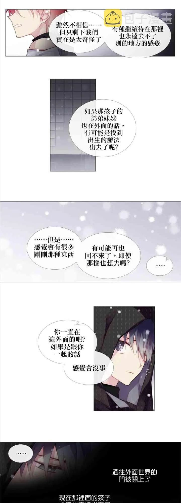第10话 第17页