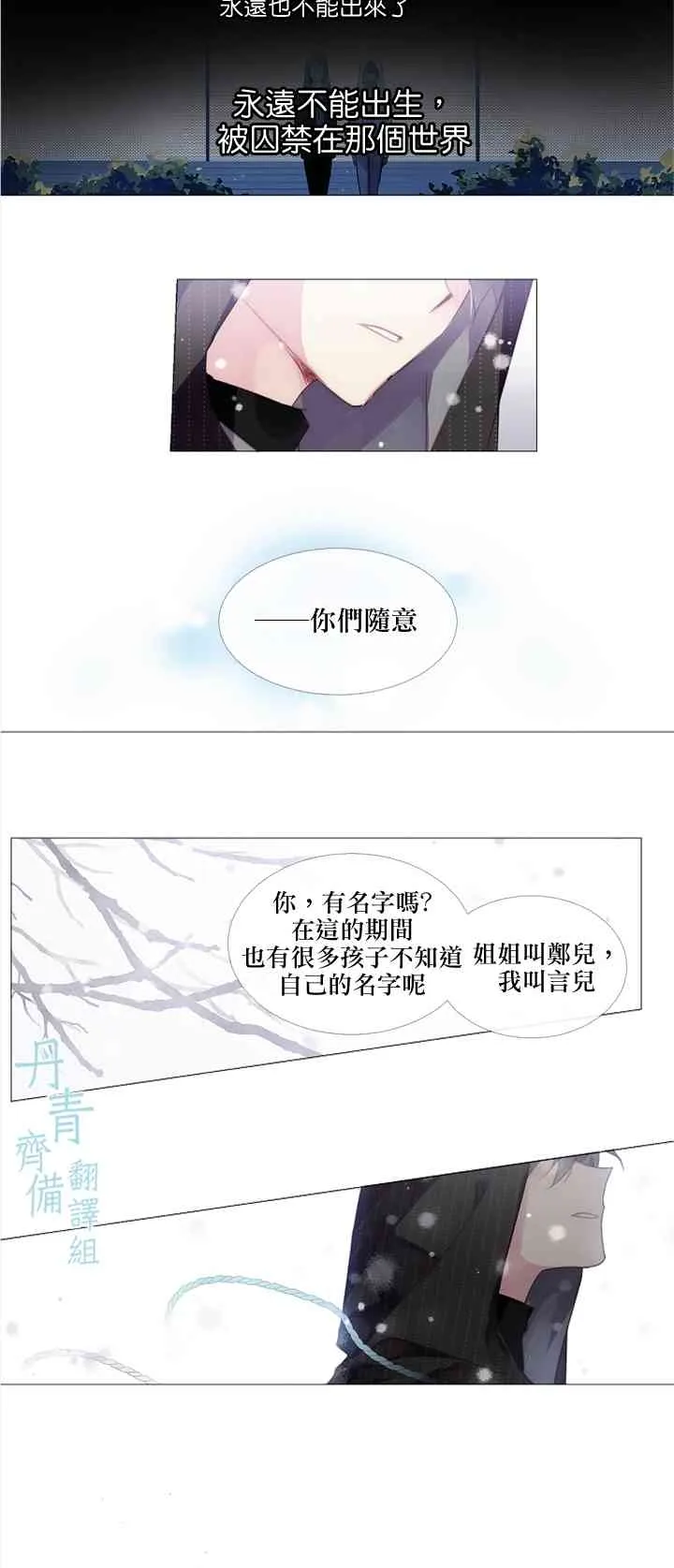 第10话 第18页