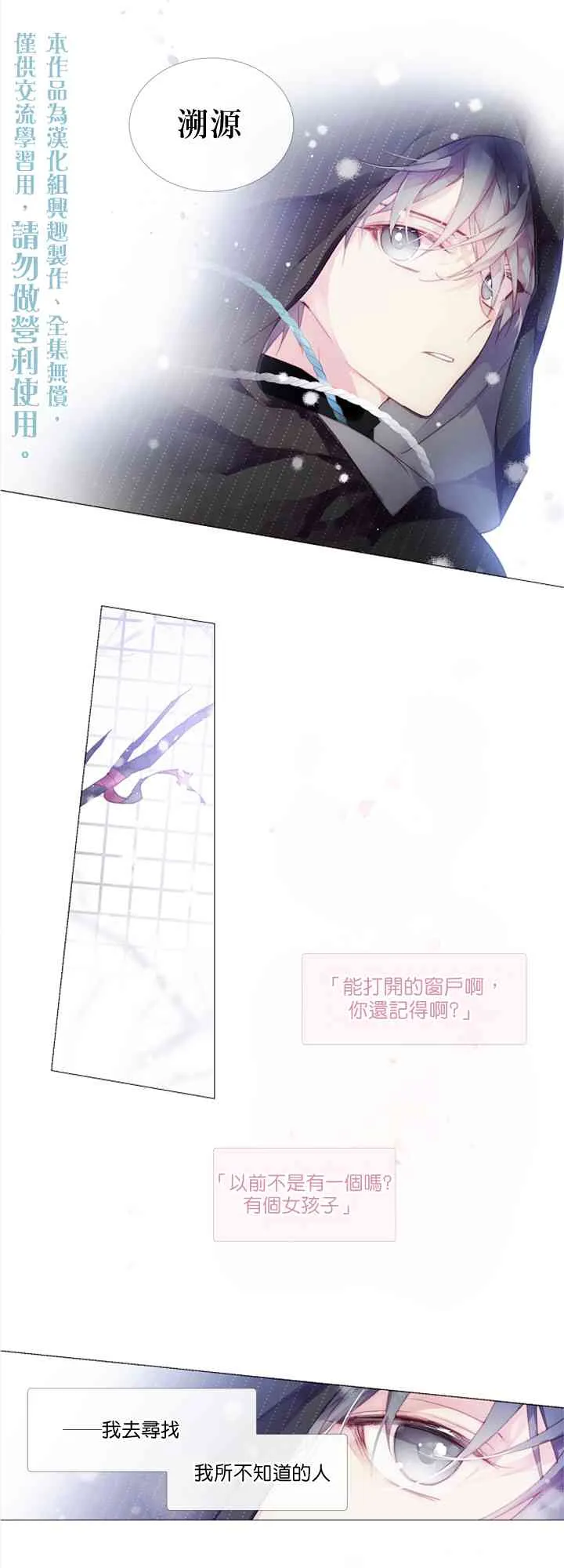 第10话 第19页