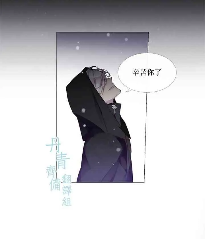 第11话 第4页