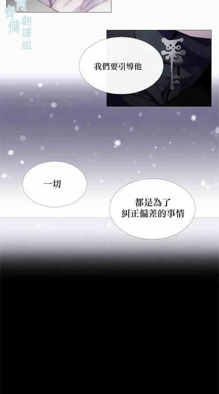 第11话 第8页