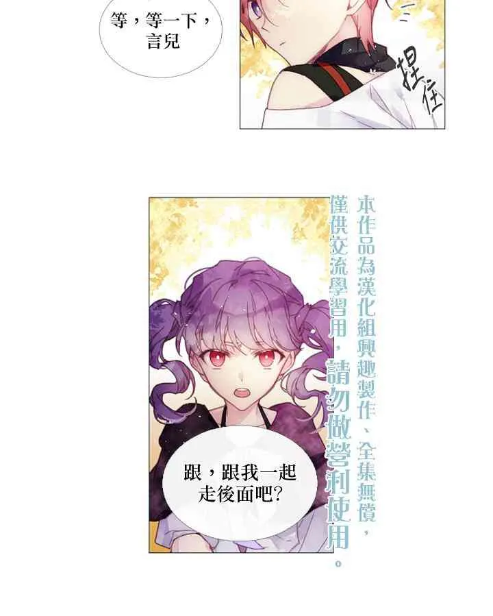 第11话 第10页