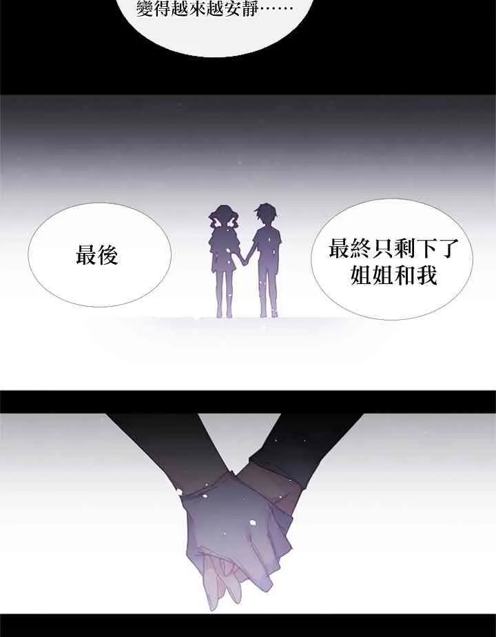 第11话 第14页