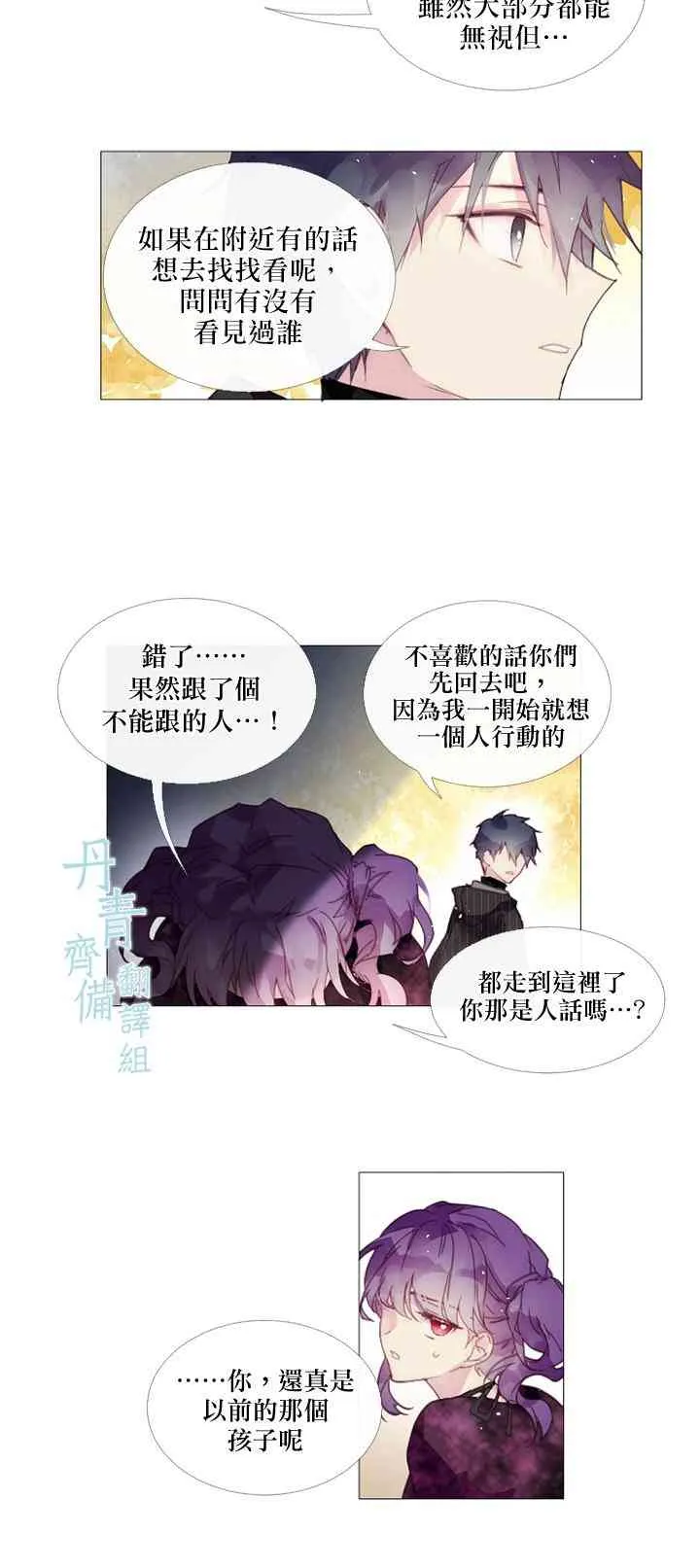 第11话 第18页