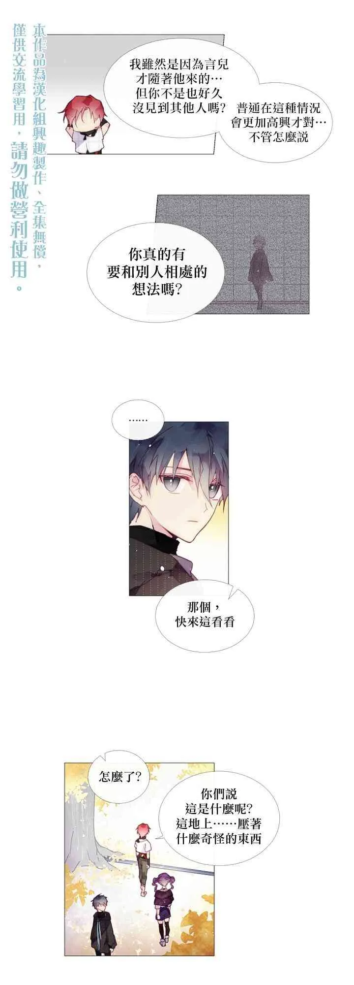 第11话 第19页