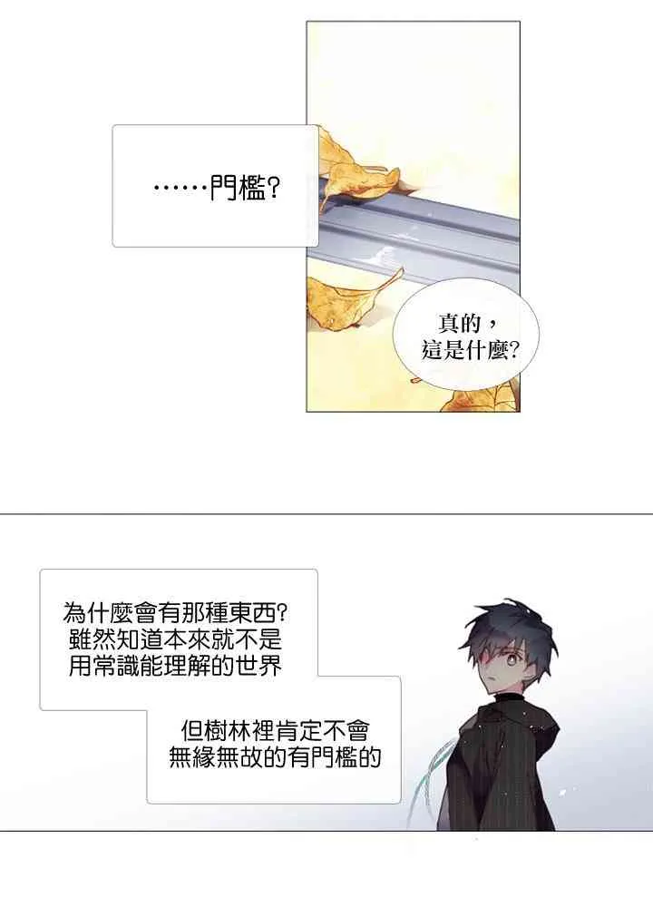 第11话 第20页