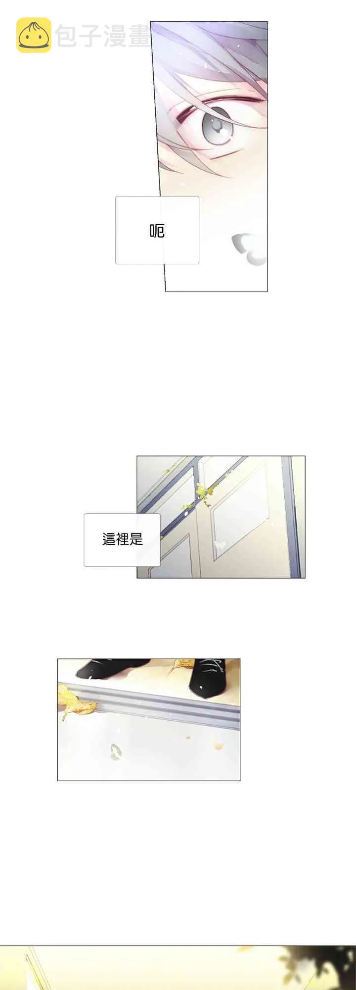 第11话 第23页