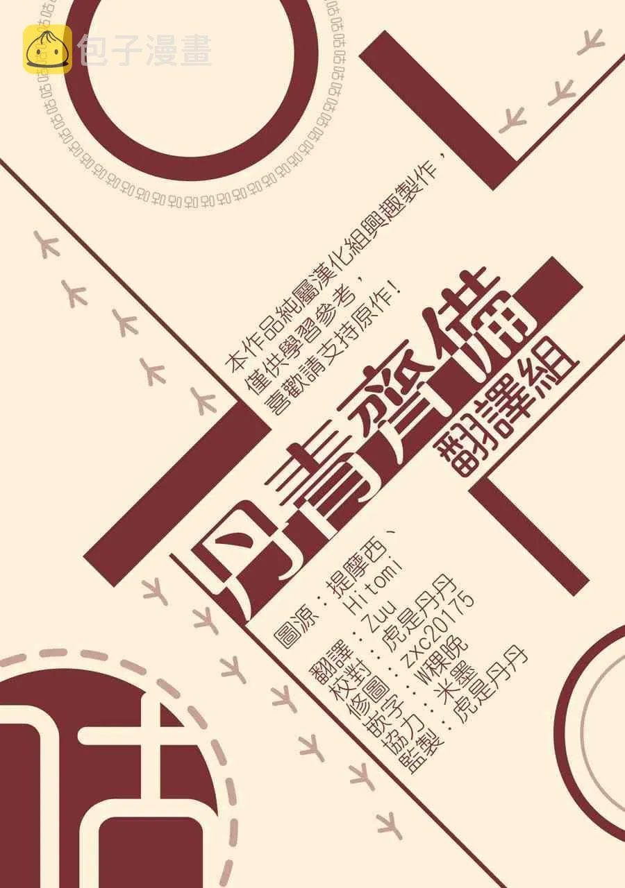 第11话 第25页