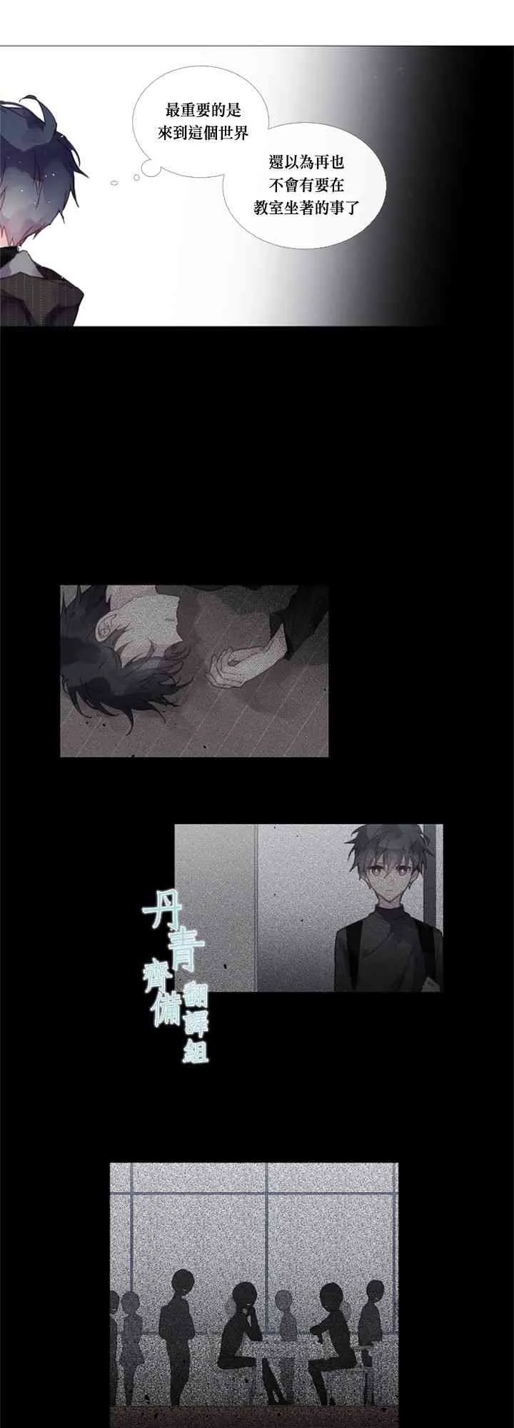 第13话 第11页