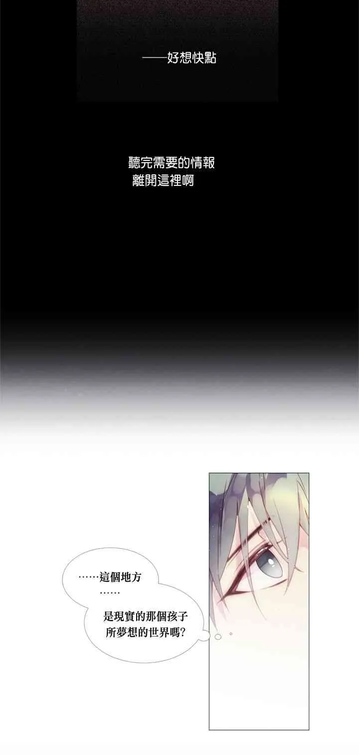 第13话 第12页