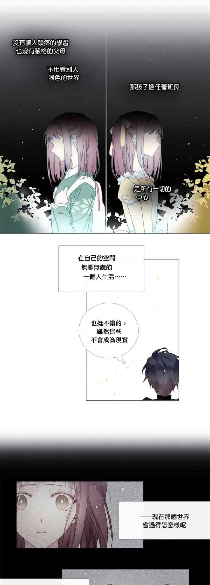 第13话 第13页