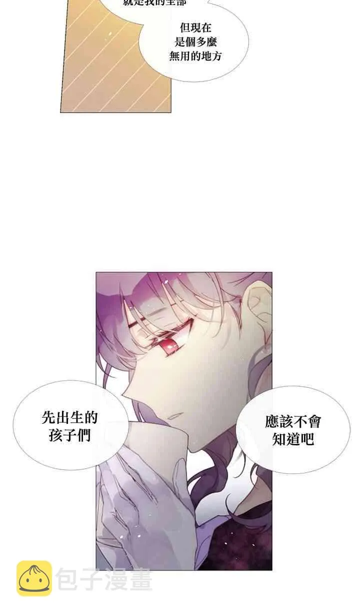 第13话 第18页