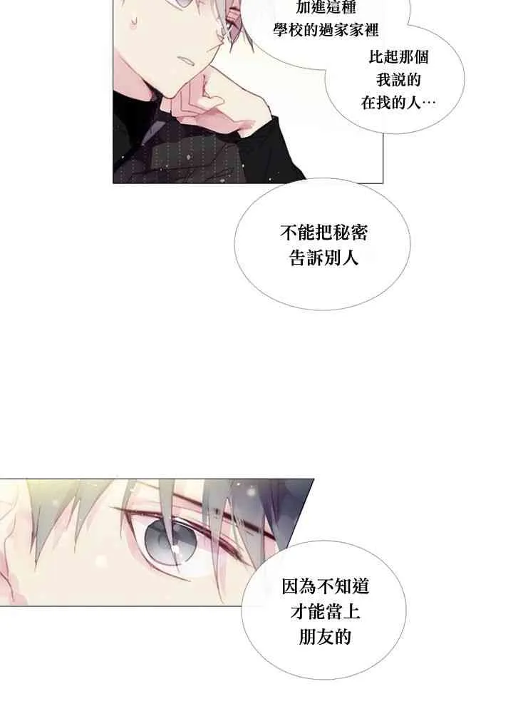 第13话 第22页