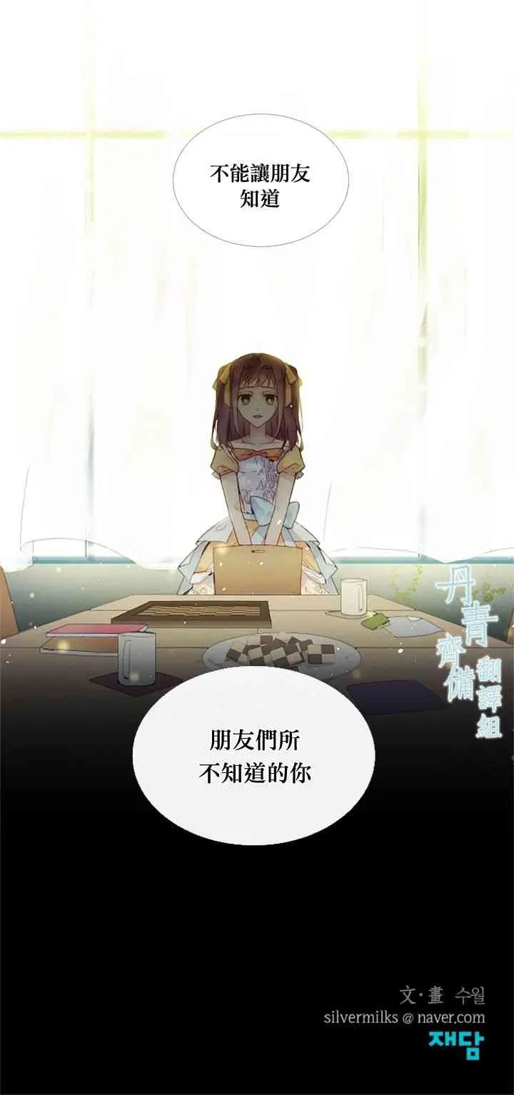 第13话 第23页
