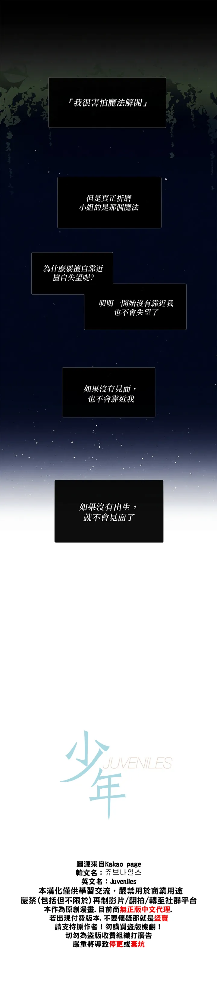第17话 第1页