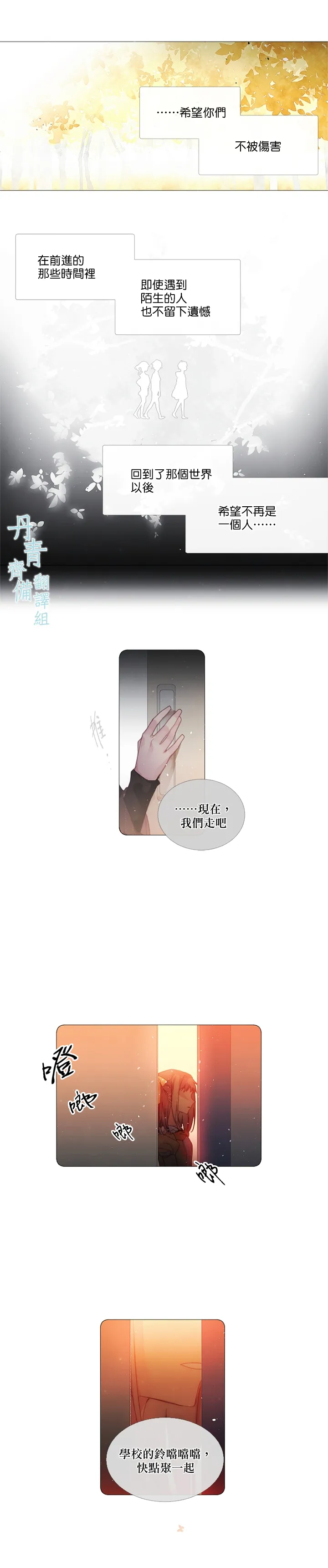 第17话 第12页