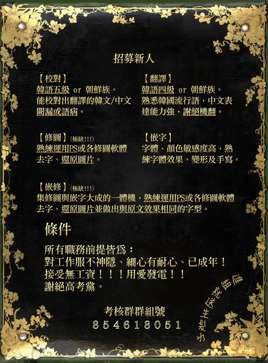第17话 第15页