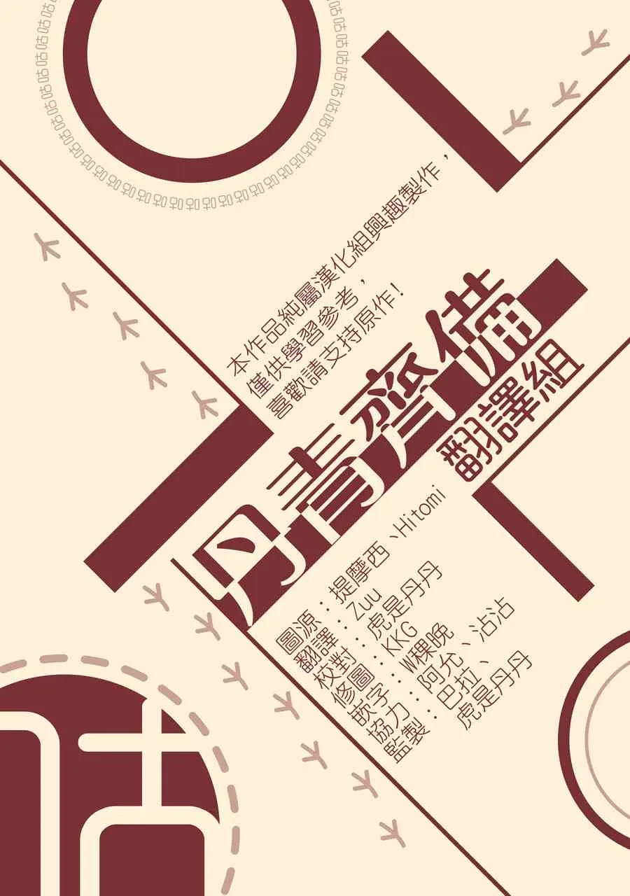 第18话 第14页
