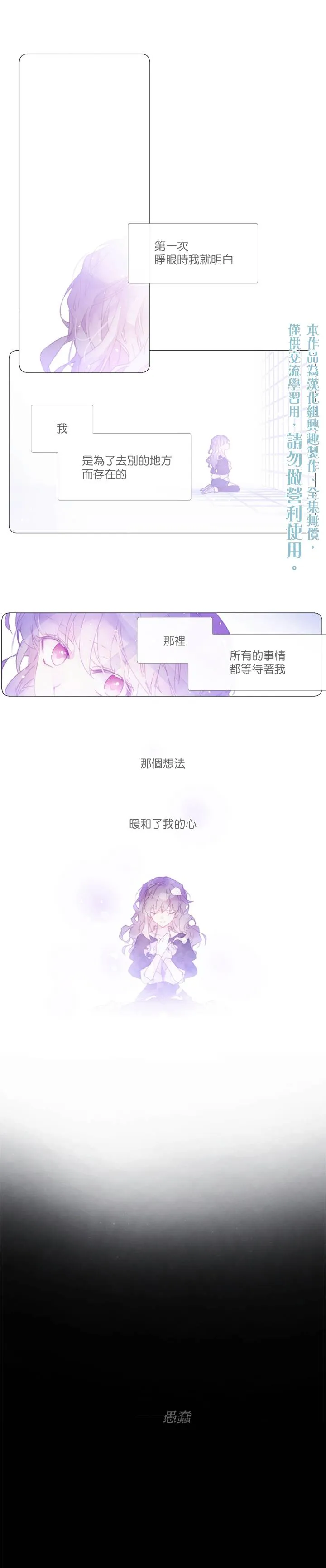 第20话 第1页