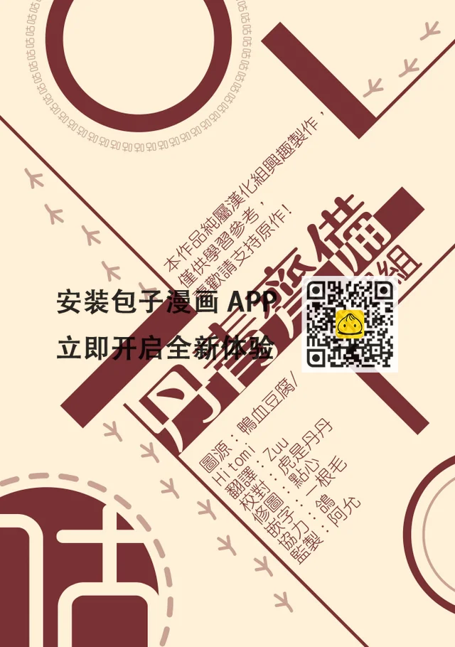 第60话 第15页