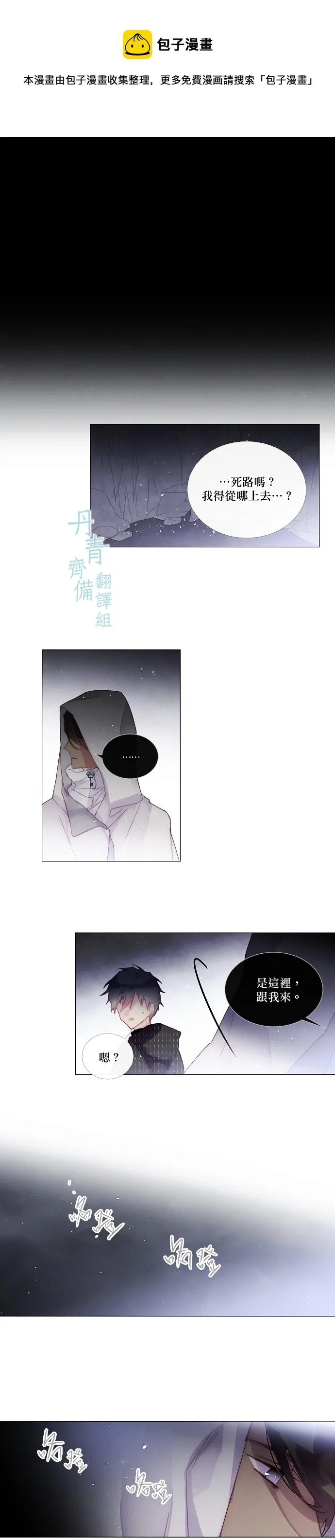第59话 第1页