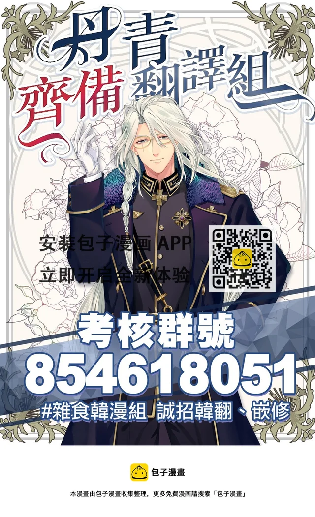 第59话 第19页