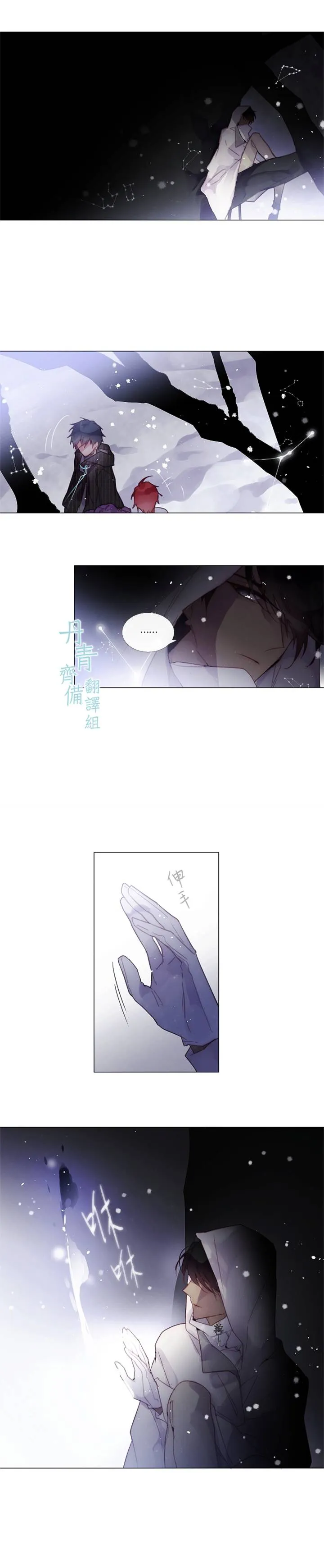 第55话 第4页