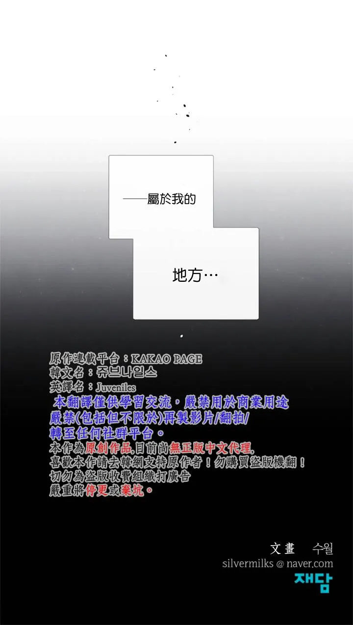 第55话 第12页
