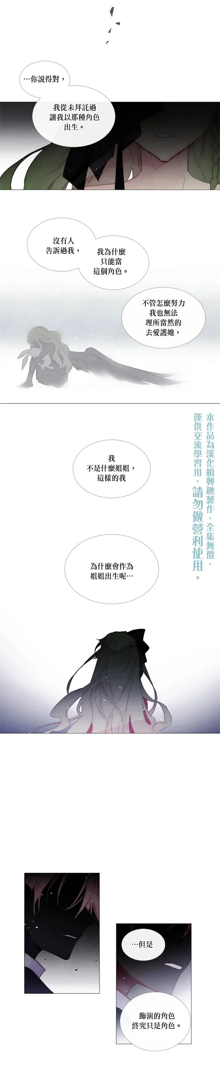 第51话 第10页